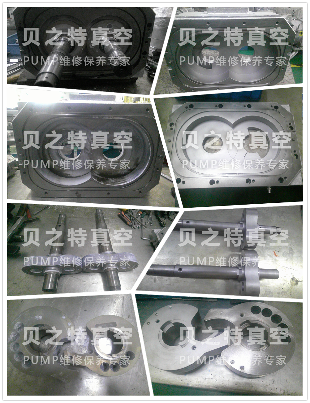 Edwards愛(ài)德華干泵IXH3050維修