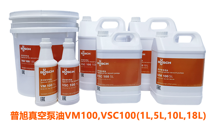 vm和vsc油.jpg